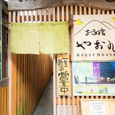 Oyado Yaokyu 1St Floor In 4 Story Building - Vacation Stay 6713 Ome Экстерьер фото