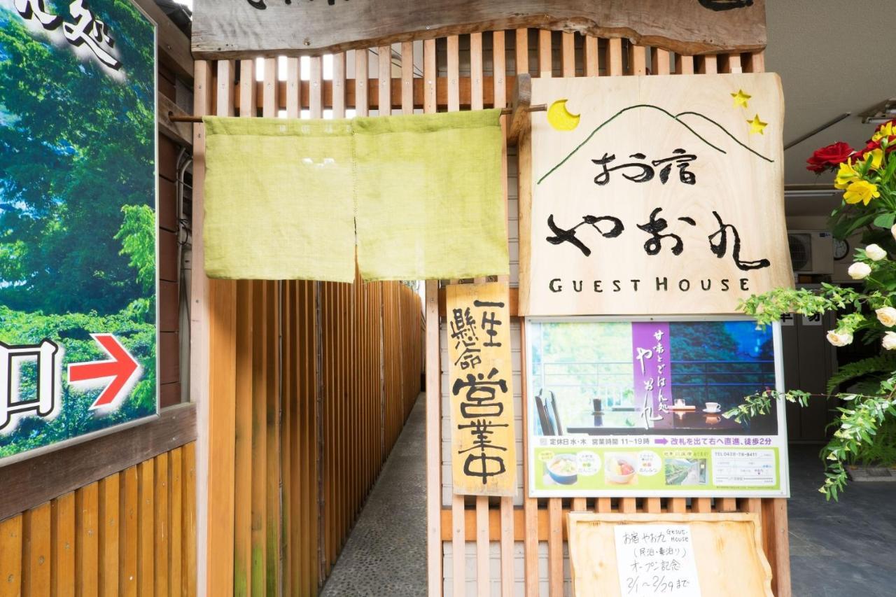 Oyado Yaokyu 1St Floor In 4 Story Building - Vacation Stay 6713 Ome Экстерьер фото